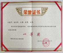 �ؑc�кϴ��^(q��)�ھŌÄ�(chu��ng)�I(y��)��(chu��ng)�´�ِһ�Ȫ�(ji��ng)